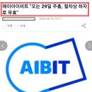 나우인베스트먼트