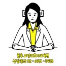 목동요양보호사교육원 이미지