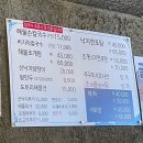 큰손해물손칼국수 | [안산 상록수] 큰손해물듬뿍손칼국수