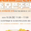 싸전마당 이미지