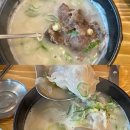 안치선곰탕 네이버블로그
