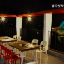 별다섯착한하우스