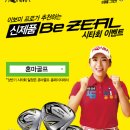 주식회사 혼마골프 한국지점