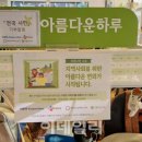 안국에이치알엠