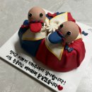 싸알공방 | W. 9-2 서울 상견례 원앙케이크 | 영등포 싸알공방 추천!