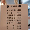 1986숯불양고기