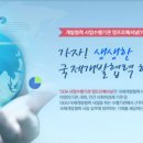 [2024 하반기 KOICA ODA YP] 서류 및 면접 합격 후기