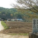 화북초등학교용화분교장 이미지