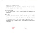 (주)새롬이엔지 - 2294 | (주)새롬이엔지