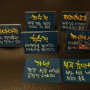 POP&캘리그라피 이미지