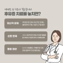 대구한의원 이미지