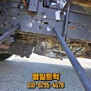 명일자동차공업사 이미지