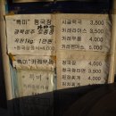 오사카분식 이미지