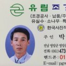 유림조경 이미지