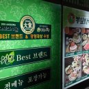 오얏봉약국 이미지