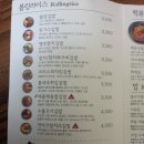 롤링라이스 이미지