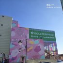 비비골프존