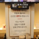 가온 - 고양시 일산동구 정발산로 24 | [부산 해운대] 해운대 전통시장 맛집 가온 밀면 후기
