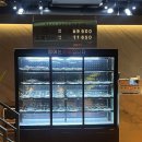 유록시스템