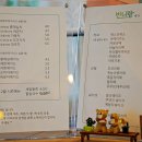 정읍남로 이미지