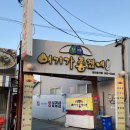 여기가 좋겠네 이미지