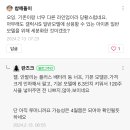 아주 흥미로운 아이폰 16 시리즈 라인업 루머...jpg 이미지