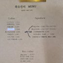 화유진리 하이닉스점 이미지