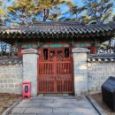 경주 김유신장군묘,송화산(옥녀봉),충효동,선도산,마애여래삼존입상,용작골주상절리,무열왕릉,원점회귀 이미지