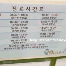 은평연세소아과 이미지
