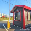 꽃분이PC | [군산 카페] "커피틱톡" 방갈로가 있는 군산애견동반카페 방문 후기