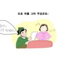 커피덤 이미지