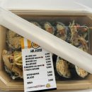 새나김밥 이미지