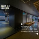 타이타임 이미지