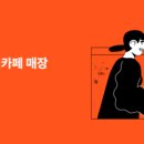 헬로우;문경