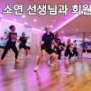 켈리댄스스튜디오 이미지