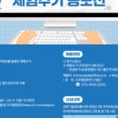 DIGITAL집현전 이미지