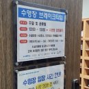 늘푸른전당 수영장 이미지