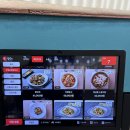 서초대로53길 20-19 | 교대역 맛집 미슌 솔직 후기 | 곱창국수 맛있어서 교대역 회식 장소 추천