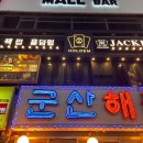 잭펍 네이버블로그