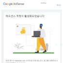 에스애드 - 서구 청라커낼로288번길 26 | 에스애드