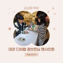 디어렙