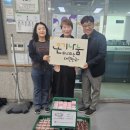 한국자유총연맹 괴산군지회 위원회, 장애인복지관에 우유 기부 및 급식봉사 실시 이미지