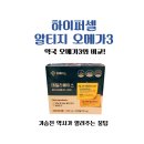 유화약국 - 수원시 권선구 수인로 173 | 유화약국