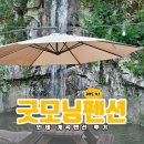 굿모닝펜션 | 강원도 인제 펜션 프라이빗 계곡 굿모닝펜션, 아이랑 인제계곡숙소 후기