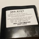 찬누리유통