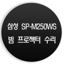 삼성광학 이미지