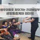 우두포마을회관 네이버블로그