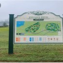 구미파크골프장 이미지