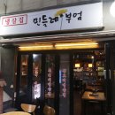 정감부엌
