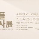 애플쉼터